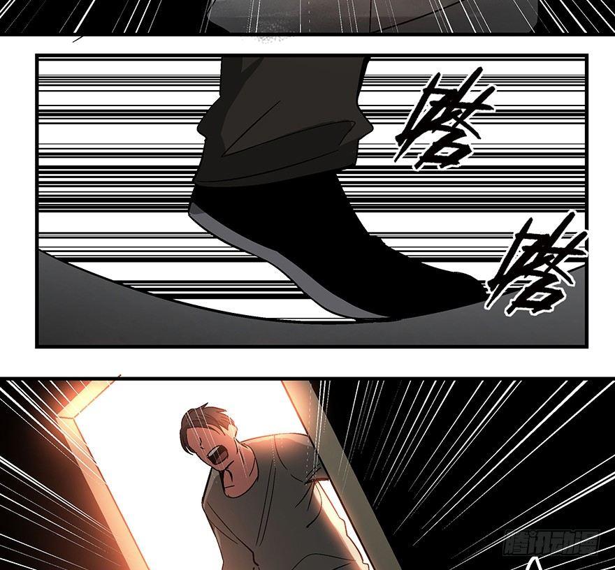 心跳300秒韩漫全集-第一一八话·心理医生无删减无遮挡章节图片 