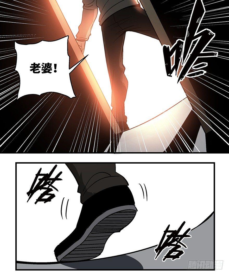 心跳300秒韩漫全集-第一一八话·心理医生无删减无遮挡章节图片 