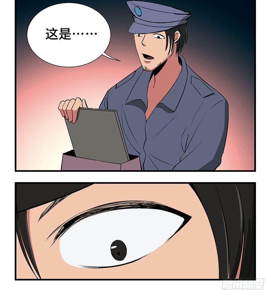 心跳300秒韩漫全集-第一一九话·最蠢之死无删减无遮挡章节图片 