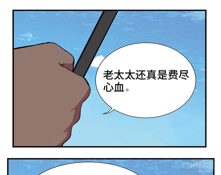 心跳300秒韩漫全集-第一一九话·最蠢之死无删减无遮挡章节图片 