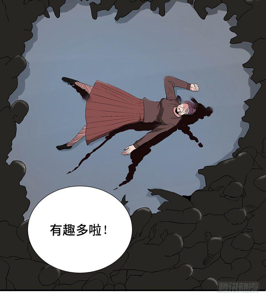 心跳300秒韩漫全集-第一一九话·最蠢之死无删减无遮挡章节图片 