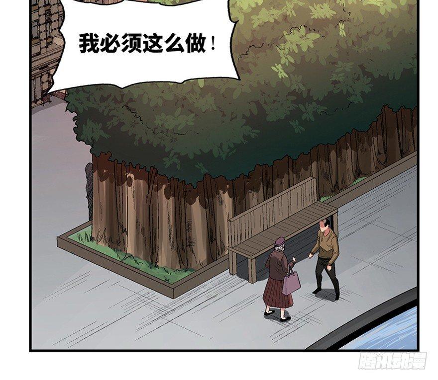 心跳300秒韩漫全集-第一一九话·最蠢之死无删减无遮挡章节图片 