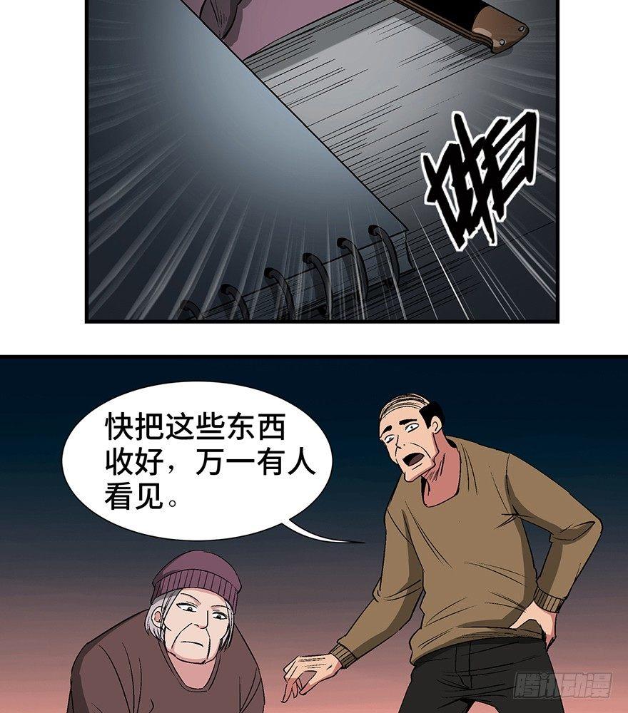 心跳300秒韩漫全集-第一一九话·最蠢之死无删减无遮挡章节图片 