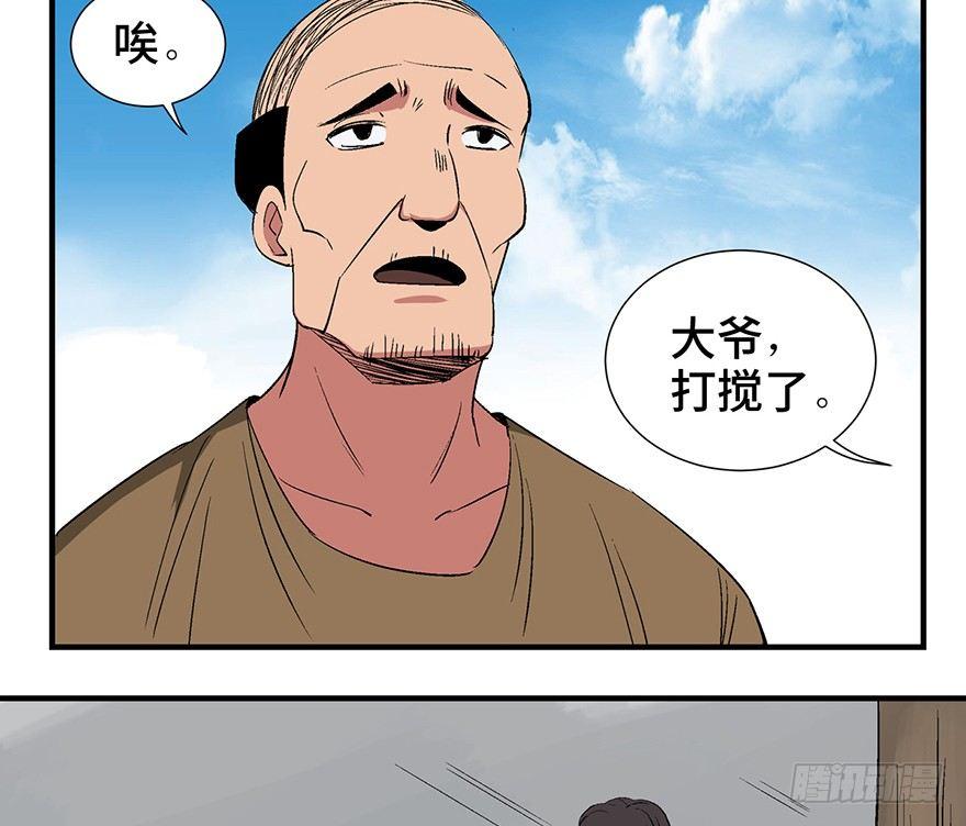 心跳300秒韩漫全集-第一一九话·最蠢之死无删减无遮挡章节图片 