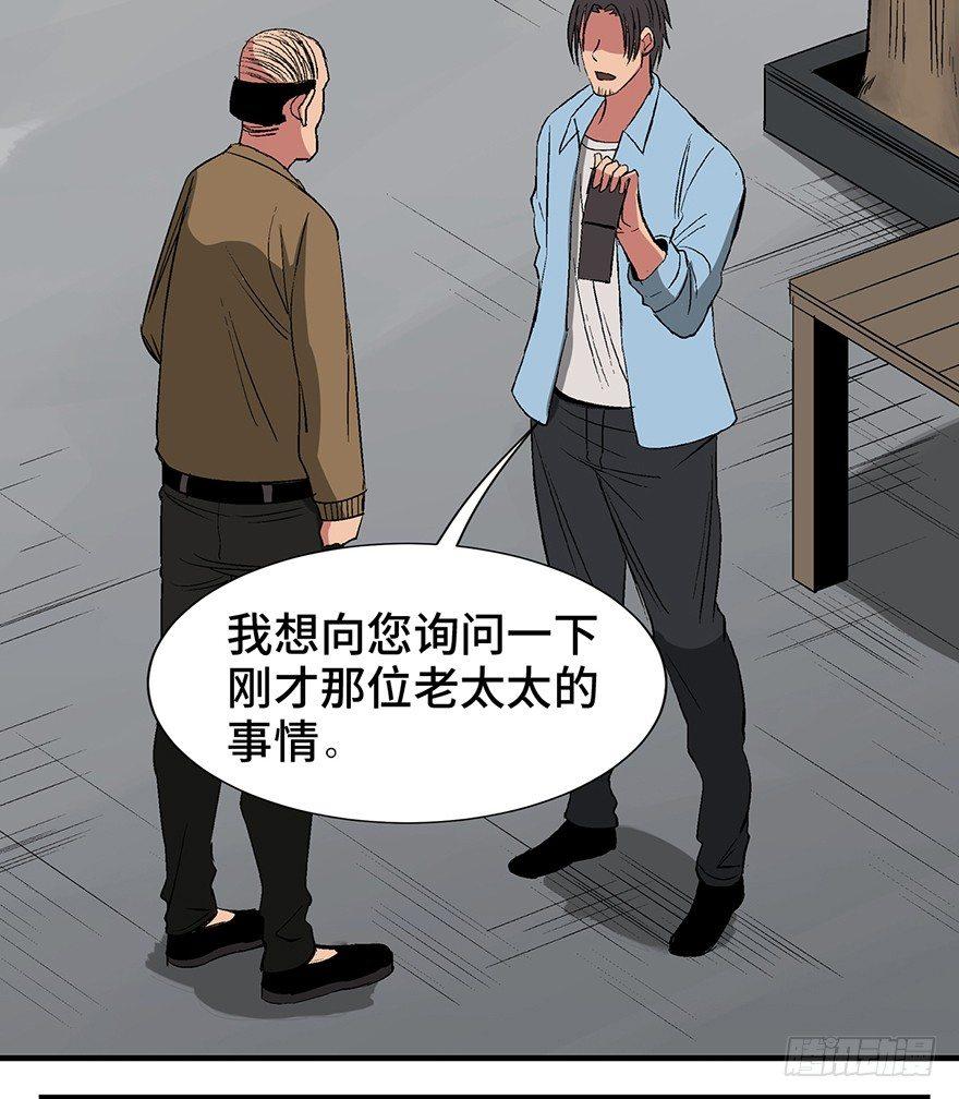 心跳300秒韩漫全集-第一一九话·最蠢之死无删减无遮挡章节图片 