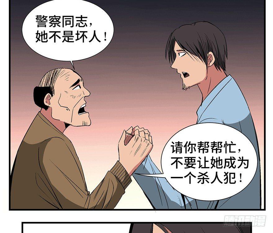 心跳300秒韩漫全集-第一一九话·最蠢之死无删减无遮挡章节图片 