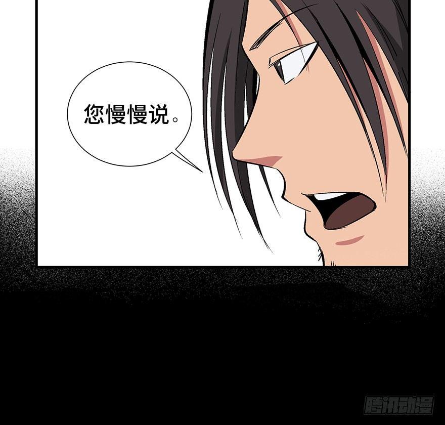 心跳300秒韩漫全集-第一一九话·最蠢之死无删减无遮挡章节图片 