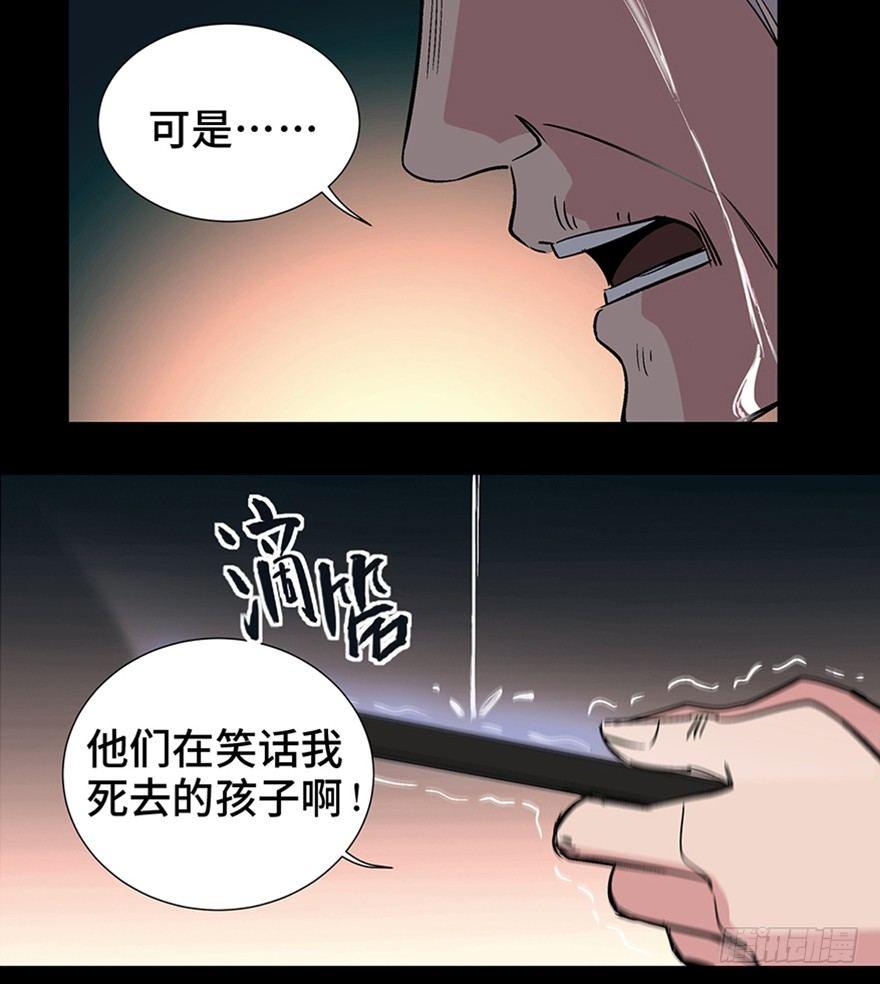 心跳300秒韩漫全集-第一一九话·最蠢之死无删减无遮挡章节图片 
