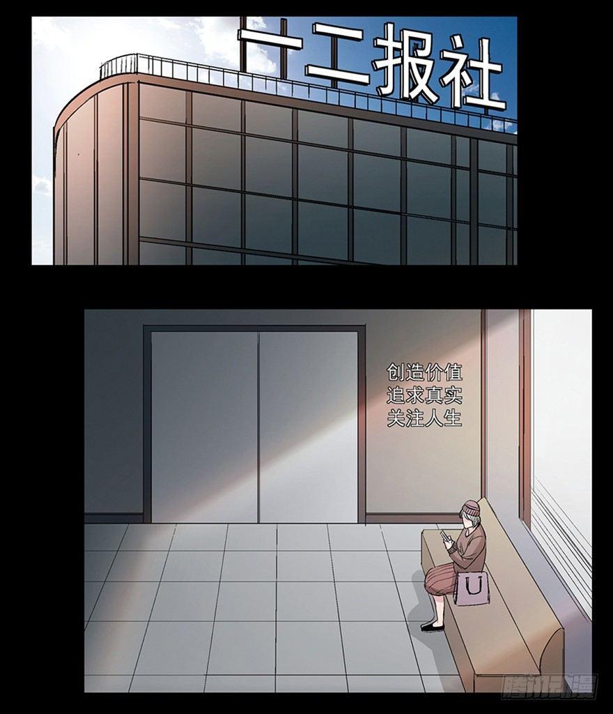 心跳300秒韩漫全集-第一一九话·最蠢之死无删减无遮挡章节图片 