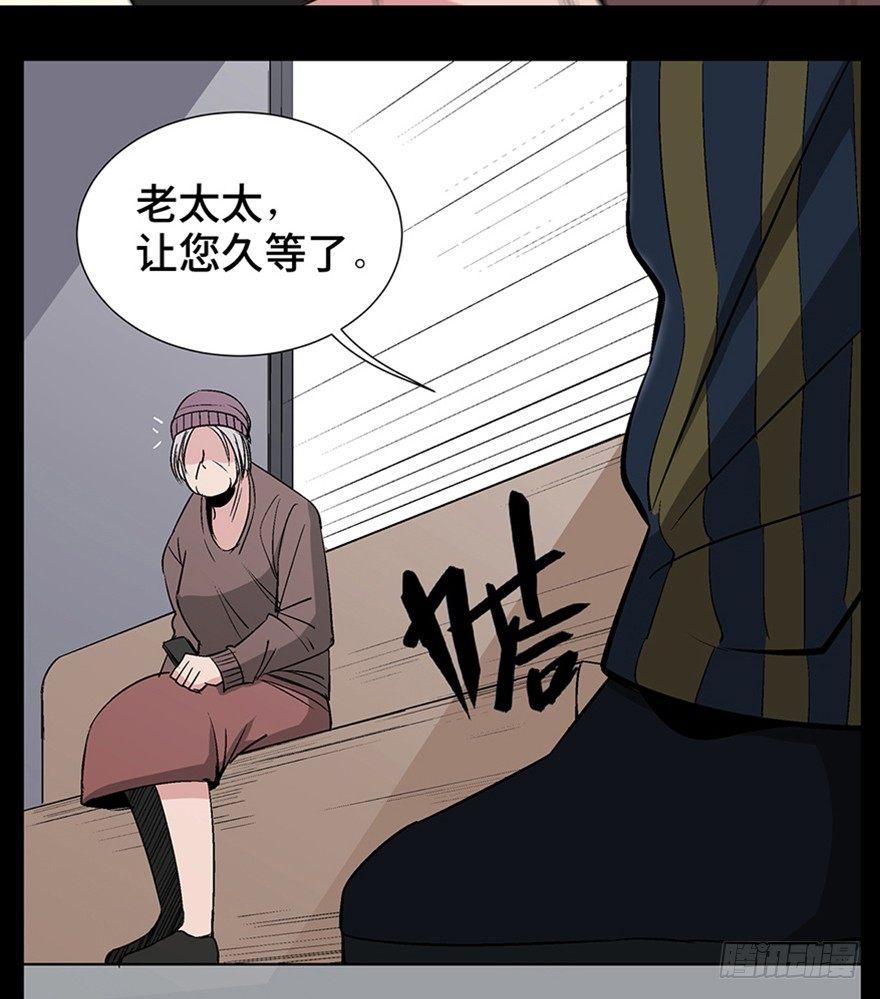 心跳300秒韩漫全集-第一一九话·最蠢之死无删减无遮挡章节图片 