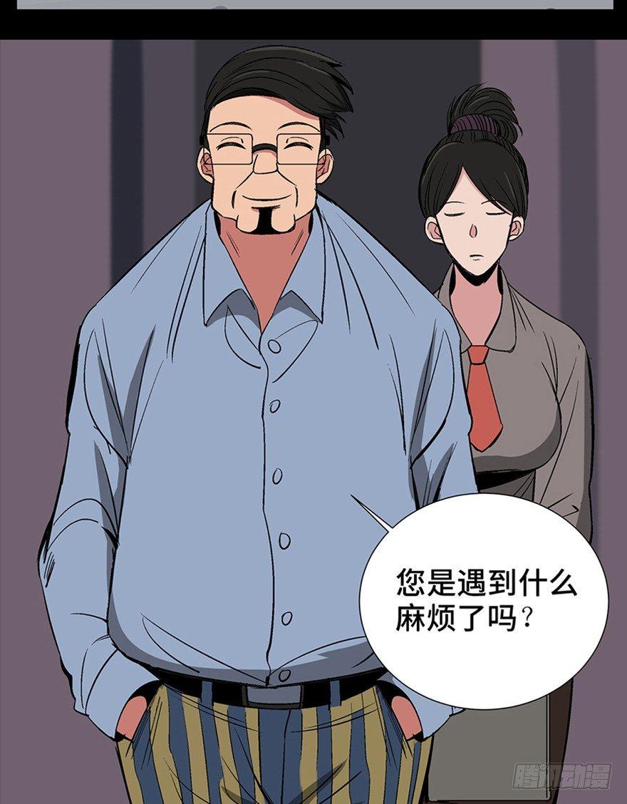 心跳300秒韩漫全集-第一一九话·最蠢之死无删减无遮挡章节图片 