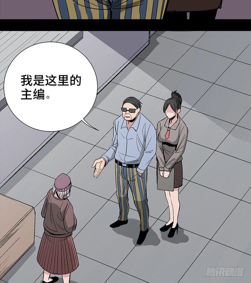 心跳300秒韩漫全集-第一一九话·最蠢之死无删减无遮挡章节图片 