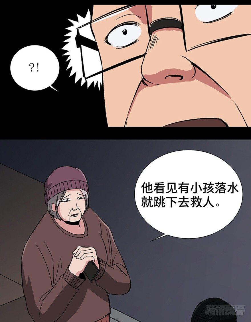 心跳300秒韩漫全集-第一一九话·最蠢之死无删减无遮挡章节图片 