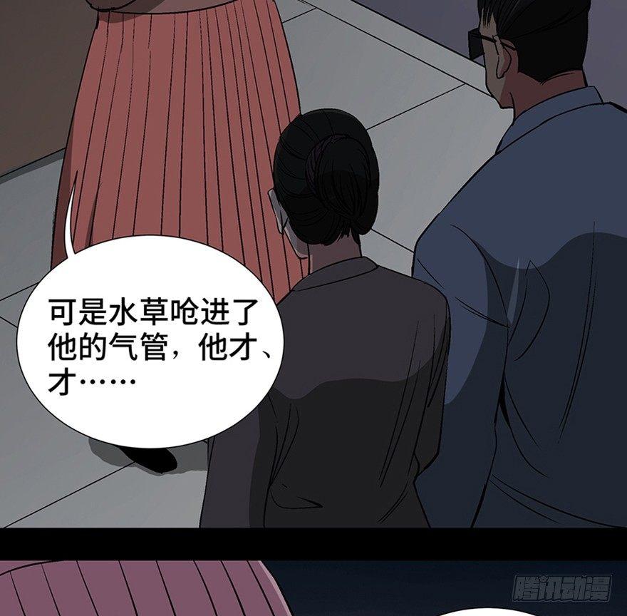 心跳300秒韩漫全集-第一一九话·最蠢之死无删减无遮挡章节图片 