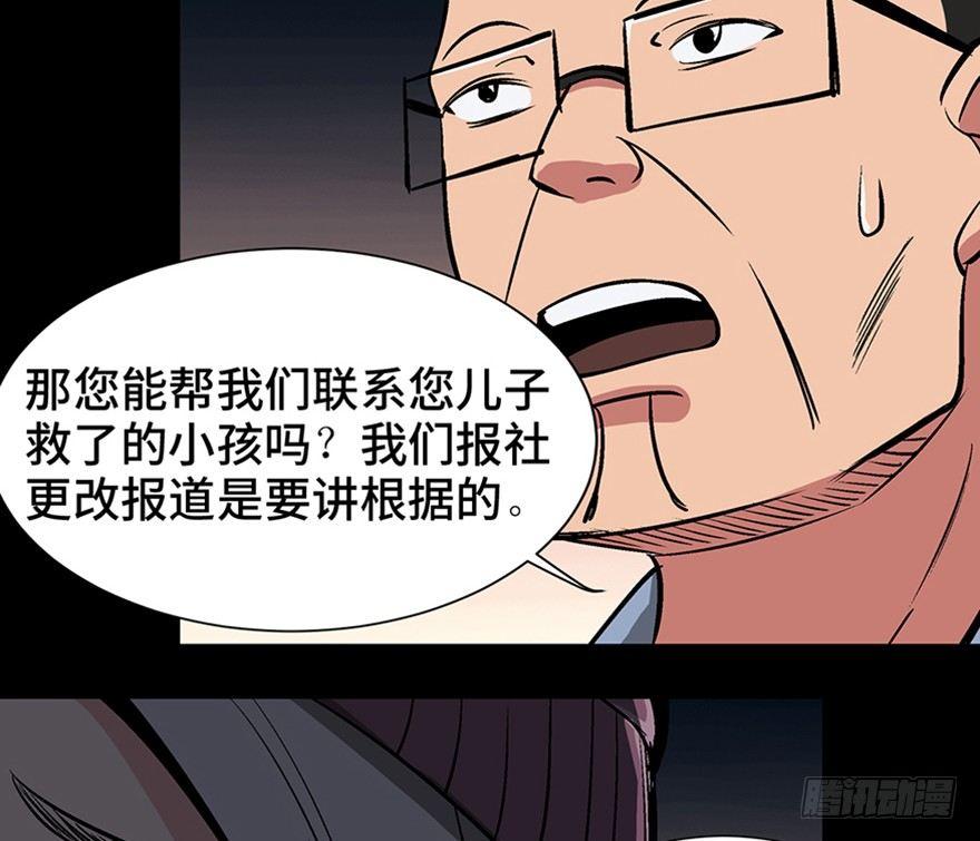 心跳300秒韩漫全集-第一一九话·最蠢之死无删减无遮挡章节图片 