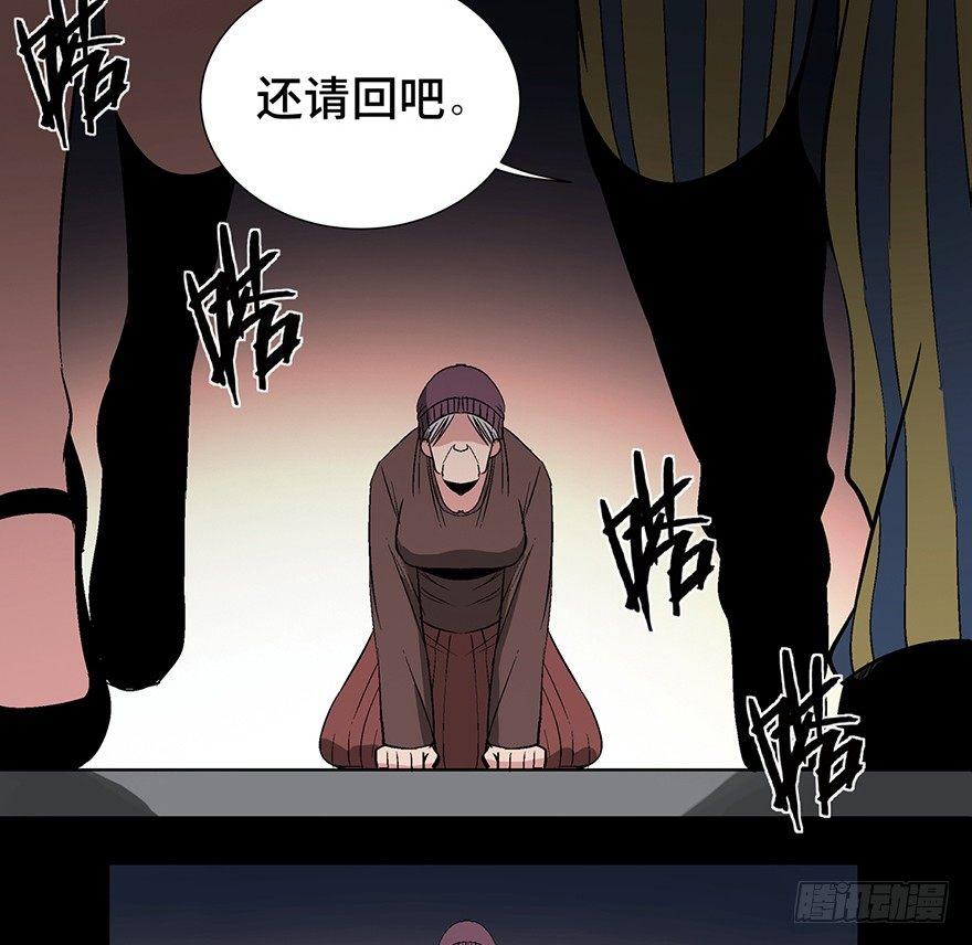 心跳300秒韩漫全集-第一一九话·最蠢之死无删减无遮挡章节图片 