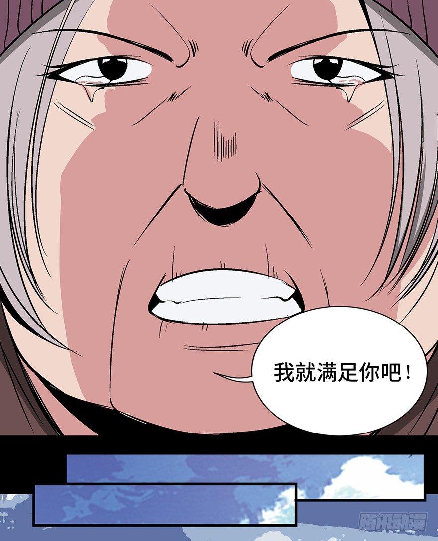 心跳300秒韩漫全集-第一一九话·最蠢之死无删减无遮挡章节图片 