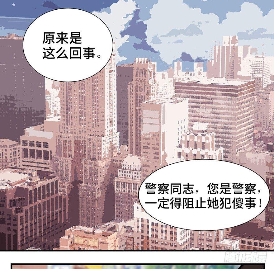 心跳300秒韩漫全集-第一一九话·最蠢之死无删减无遮挡章节图片 