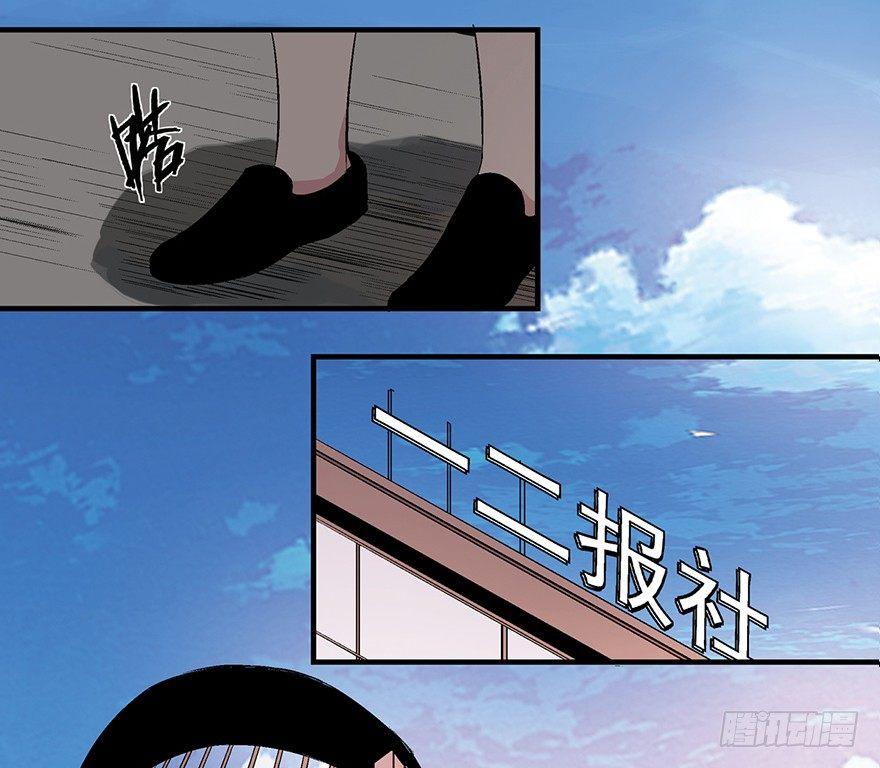 心跳300秒韩漫全集-第一一九话·最蠢之死无删减无遮挡章节图片 