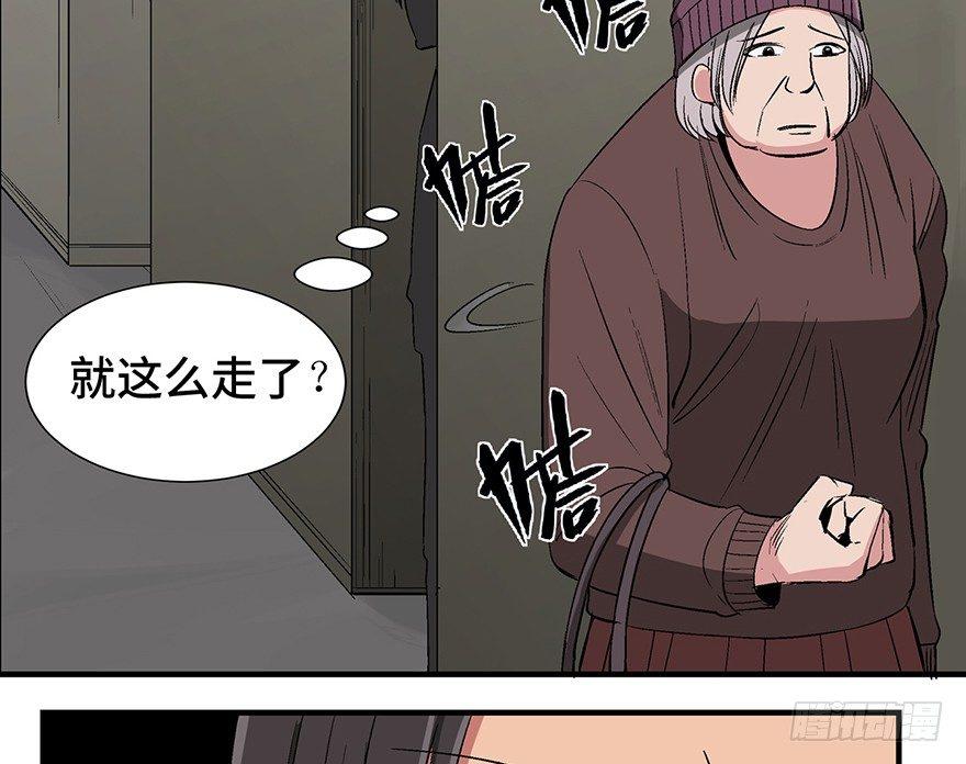 心跳300秒韩漫全集-第一一九话·最蠢之死无删减无遮挡章节图片 