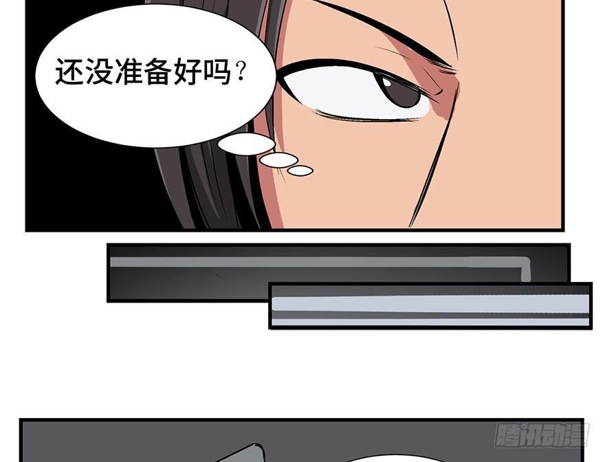 心跳300秒韩漫全集-第一一九话·最蠢之死无删减无遮挡章节图片 