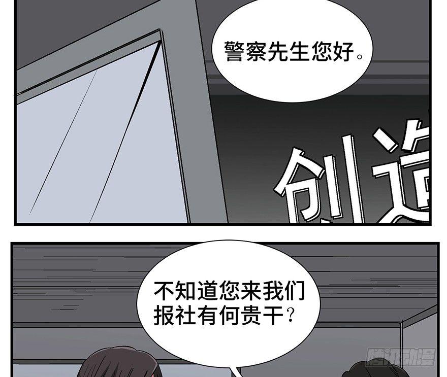 心跳300秒韩漫全集-第一一九话·最蠢之死无删减无遮挡章节图片 
