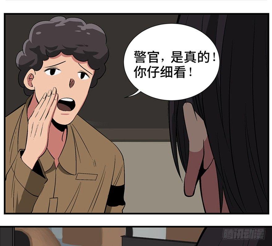 心跳300秒韩漫全集-第一一九话·最蠢之死无删减无遮挡章节图片 