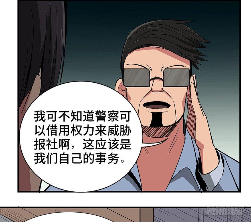 心跳300秒韩漫全集-第一一九话·最蠢之死无删减无遮挡章节图片 