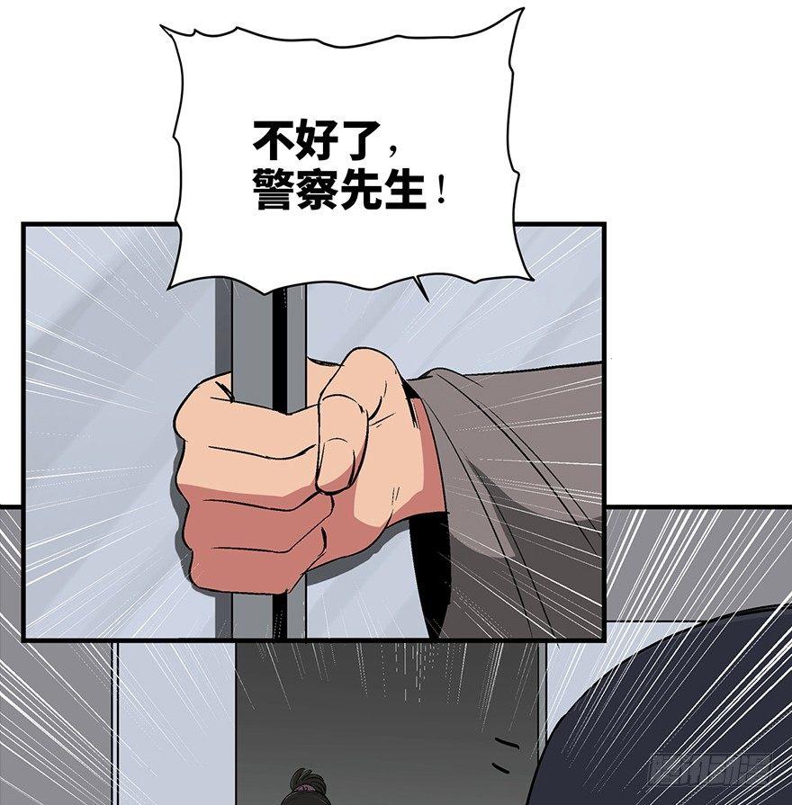 心跳300秒韩漫全集-第一一九话·最蠢之死无删减无遮挡章节图片 
