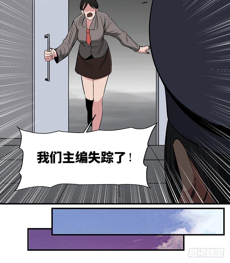 心跳300秒韩漫全集-第一一九话·最蠢之死无删减无遮挡章节图片 