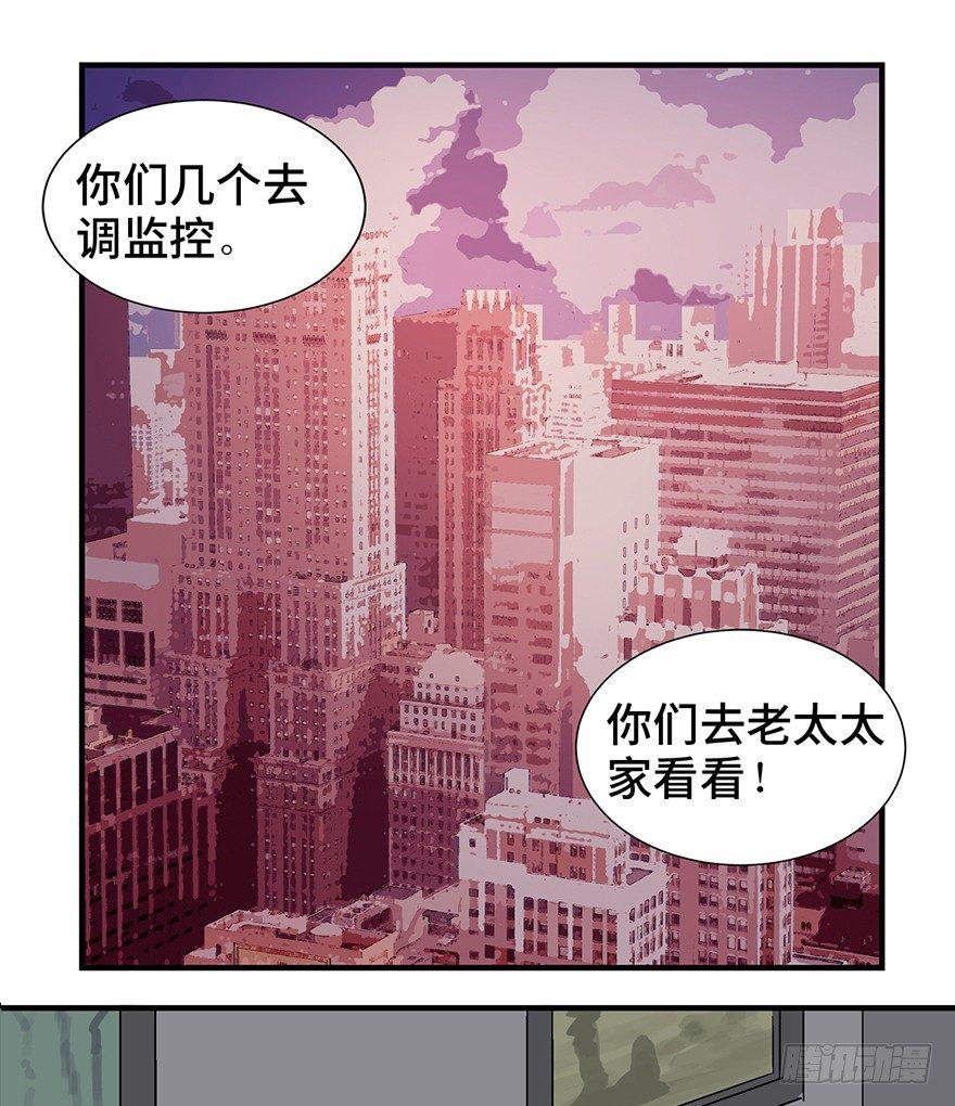 心跳300秒韩漫全集-第一一九话·最蠢之死无删减无遮挡章节图片 