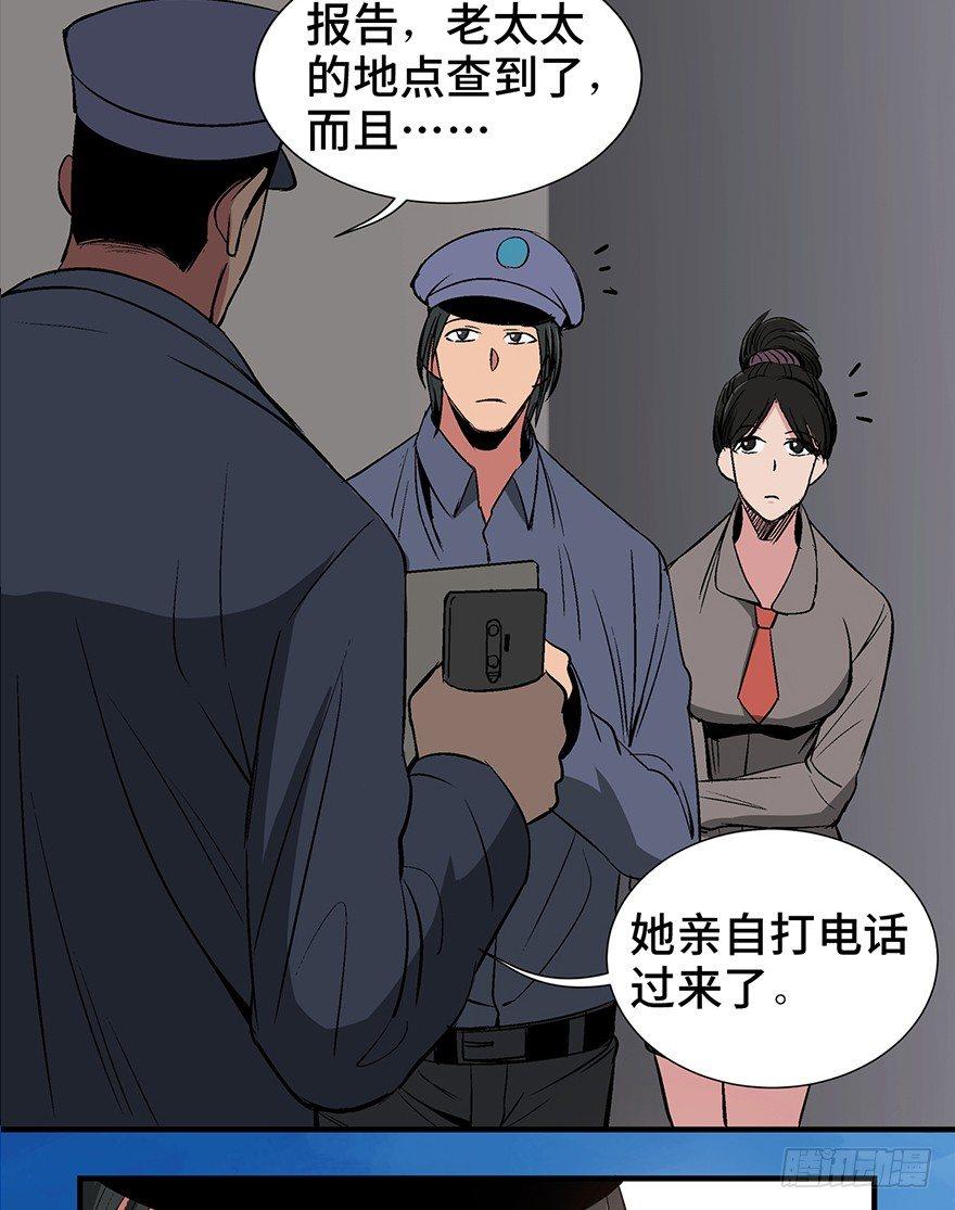 心跳300秒韩漫全集-第一一九话·最蠢之死无删减无遮挡章节图片 