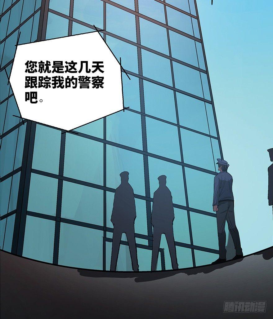 心跳300秒韩漫全集-第一一九话·最蠢之死无删减无遮挡章节图片 