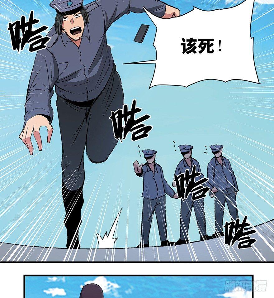 心跳300秒韩漫全集-第一一九话·最蠢之死无删减无遮挡章节图片 