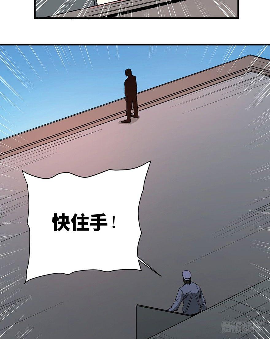 心跳300秒韩漫全集-第一一九话·最蠢之死无删减无遮挡章节图片 