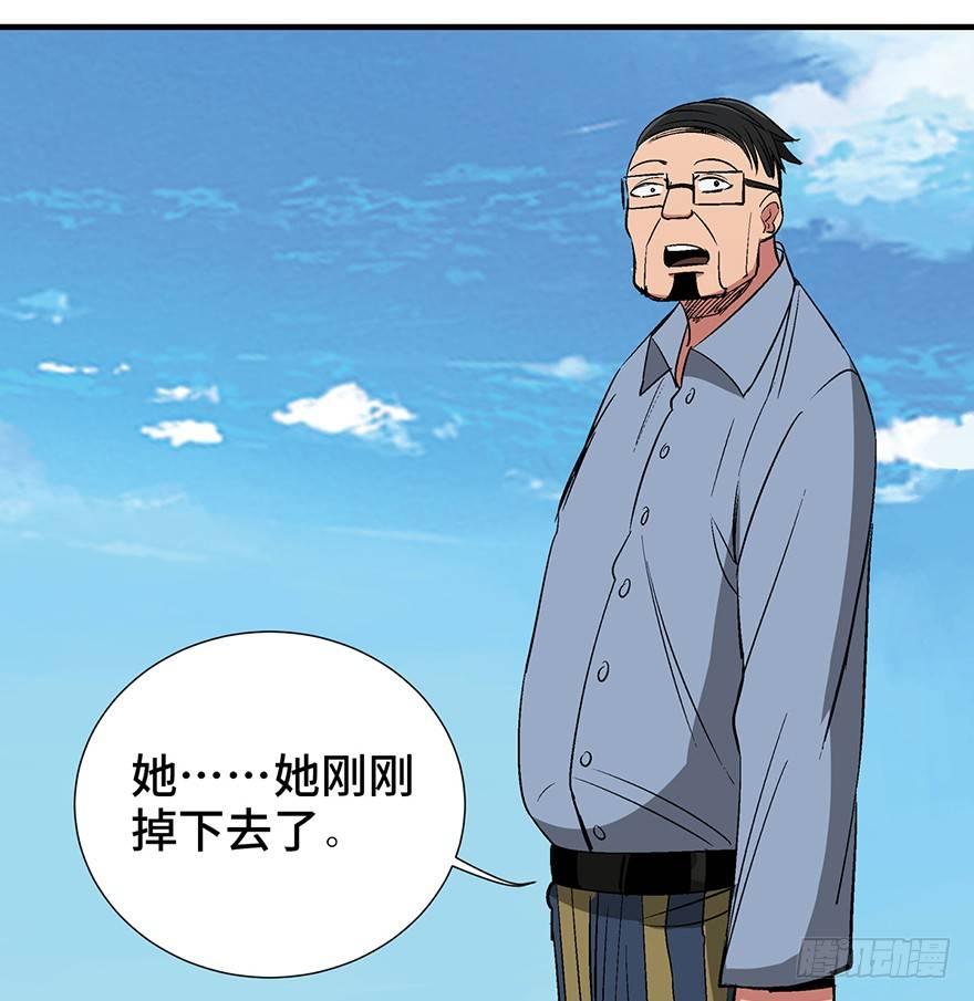 心跳300秒韩漫全集-第一一九话·最蠢之死无删减无遮挡章节图片 