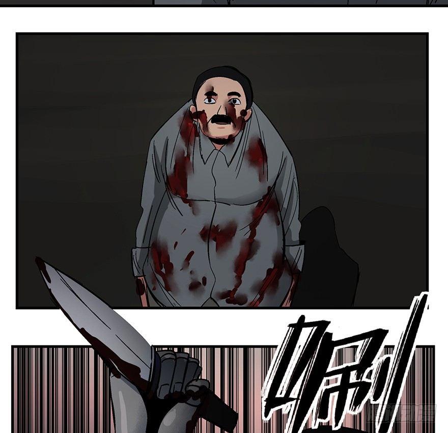 心跳300秒韩漫全集-第一二零话·机械之血无删减无遮挡章节图片 