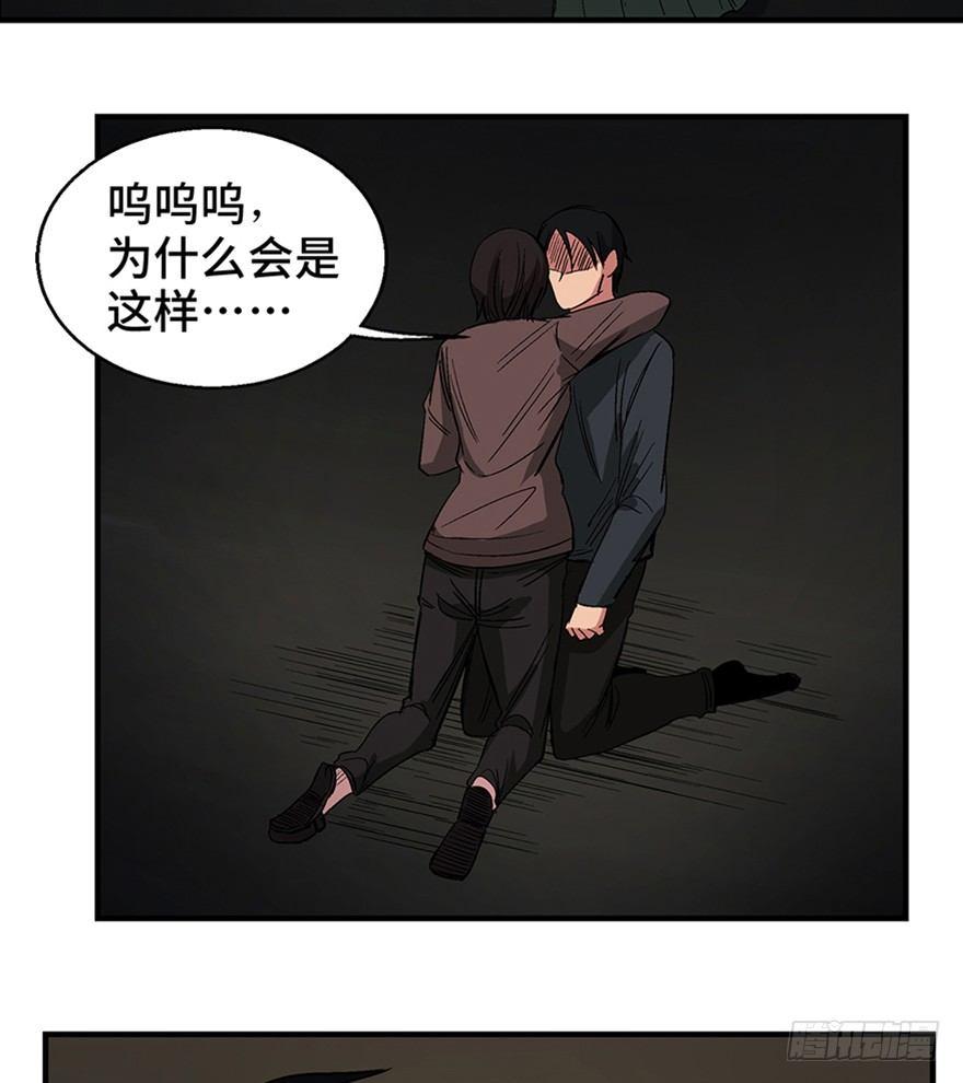 心跳300秒韩漫全集-第一二零话·机械之血无删减无遮挡章节图片 