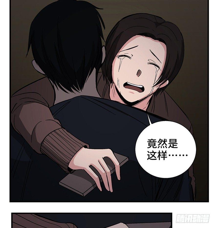 心跳300秒韩漫全集-第一二零话·机械之血无删减无遮挡章节图片 