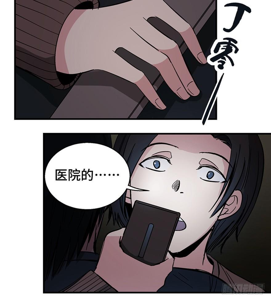 心跳300秒韩漫全集-第一二零话·机械之血无删减无遮挡章节图片 