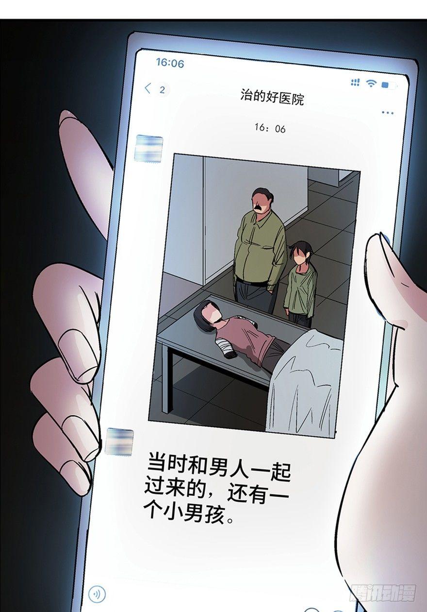 心跳300秒韩漫全集-第一二零话·机械之血无删减无遮挡章节图片 