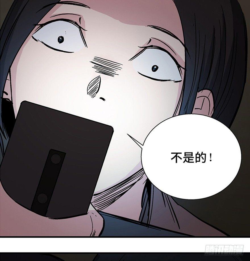 心跳300秒韩漫全集-第一二零话·机械之血无删减无遮挡章节图片 