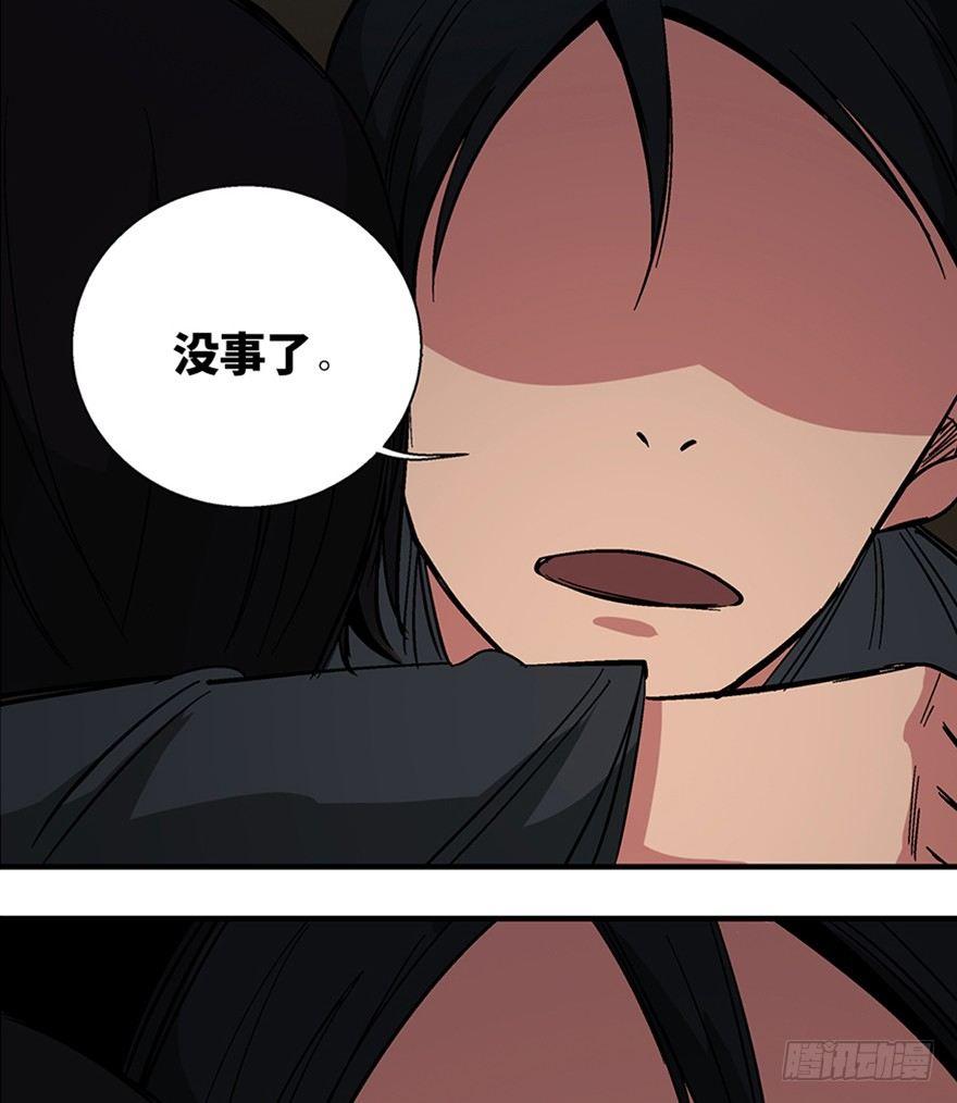 心跳300秒韩漫全集-第一二零话·机械之血无删减无遮挡章节图片 