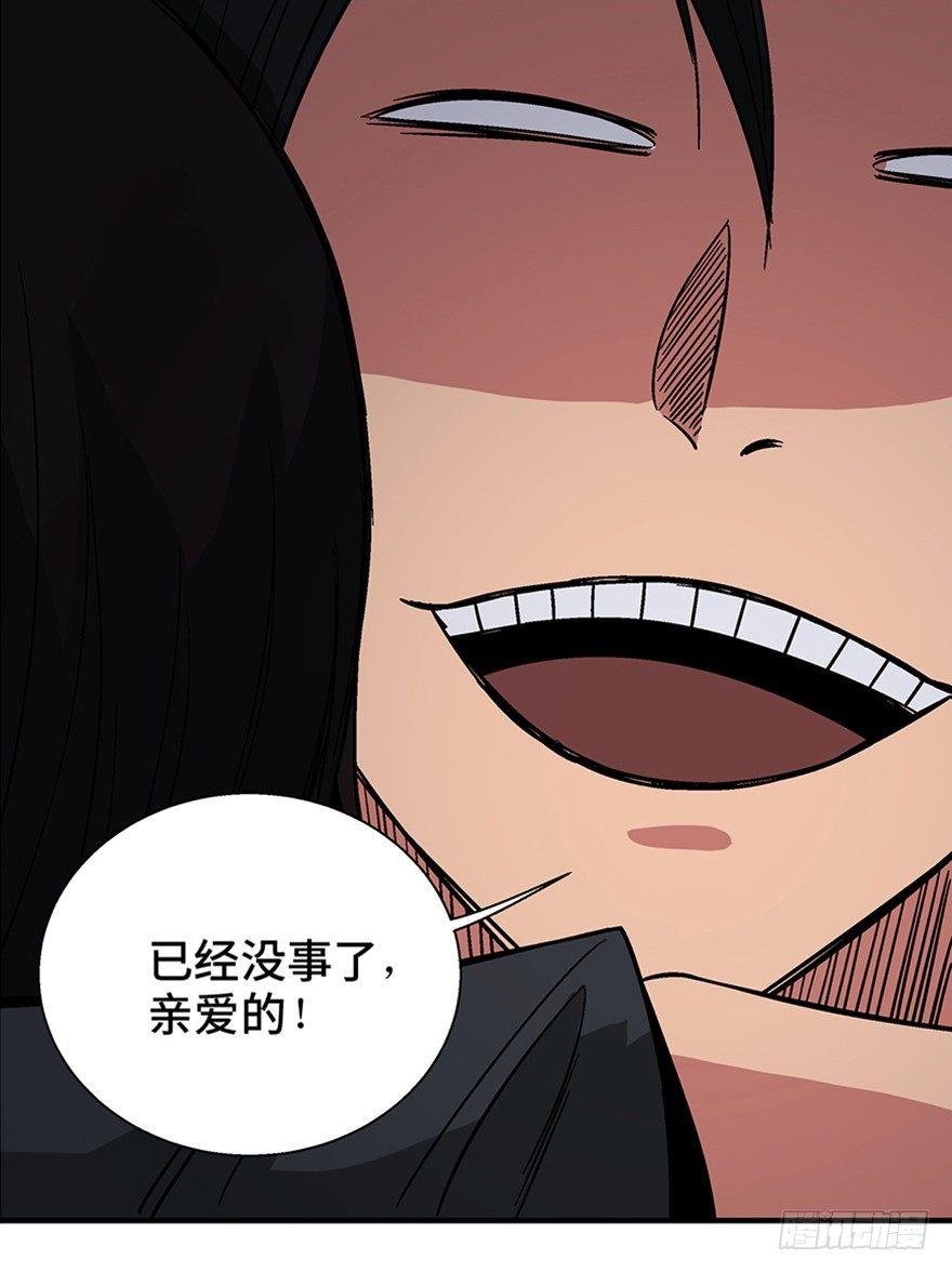 心跳300秒韩漫全集-第一二零话·机械之血无删减无遮挡章节图片 