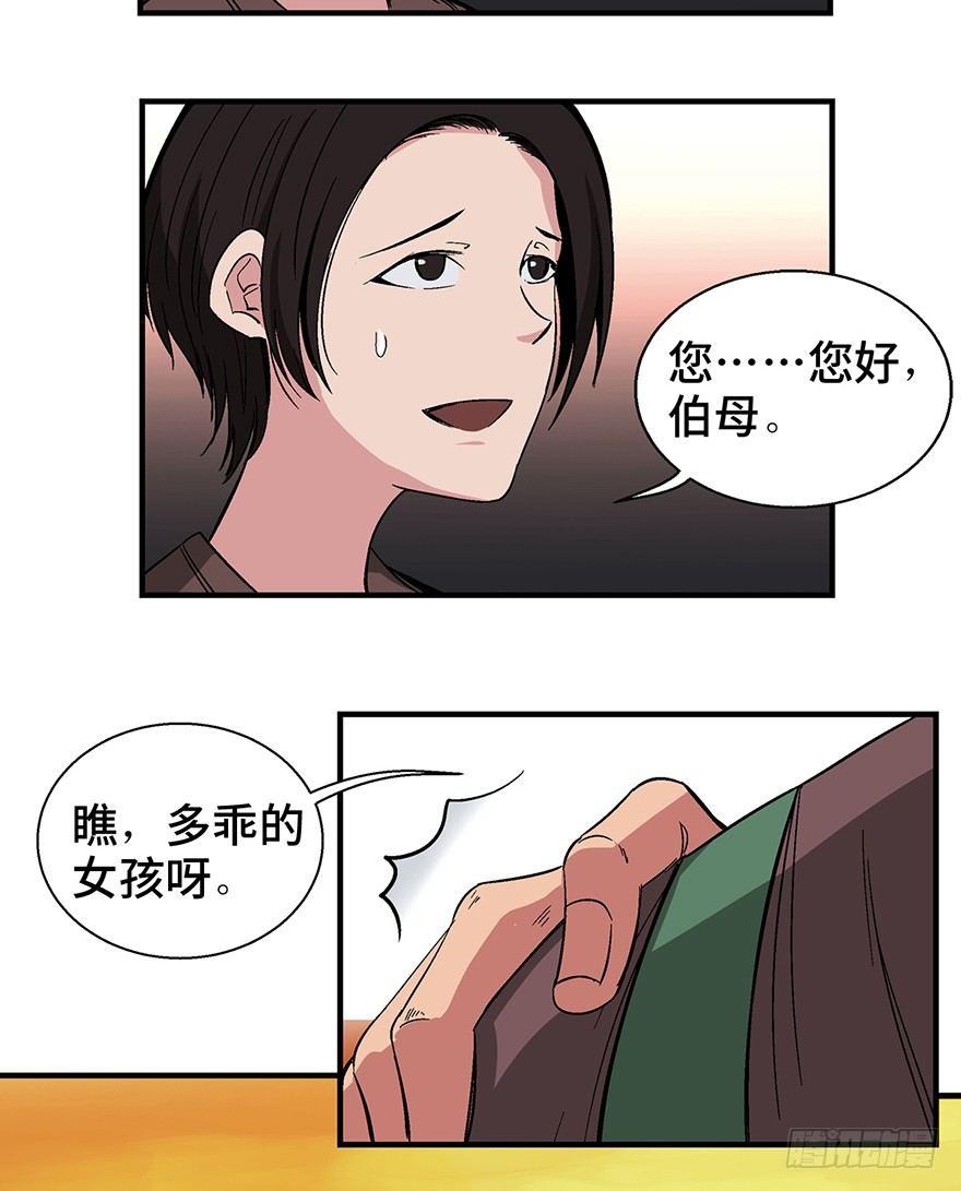 心跳300秒韩漫全集-第一二零话·机械之血无删减无遮挡章节图片 