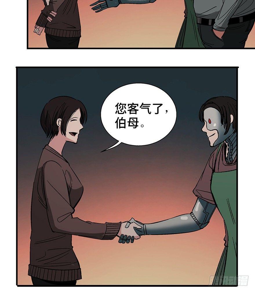 心跳300秒韩漫全集-第一二零话·机械之血无删减无遮挡章节图片 