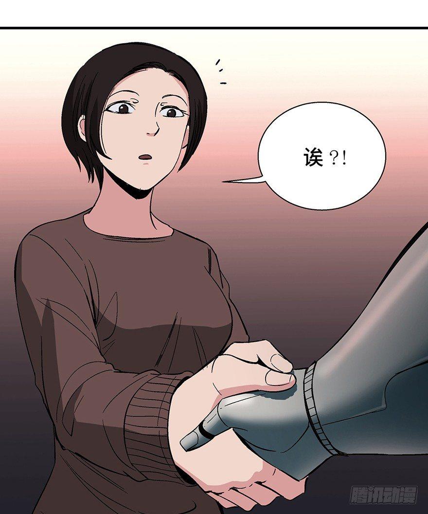 心跳300秒韩漫全集-第一二零话·机械之血无删减无遮挡章节图片 