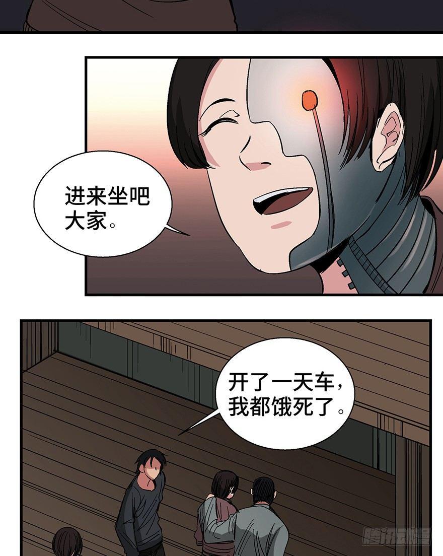 心跳300秒韩漫全集-第一二零话·机械之血无删减无遮挡章节图片 