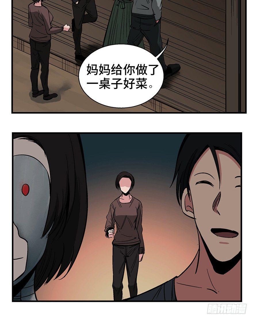 心跳300秒韩漫全集-第一二零话·机械之血无删减无遮挡章节图片 