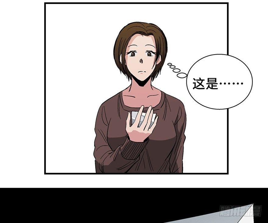 心跳300秒韩漫全集-第一二零话·机械之血无删减无遮挡章节图片 